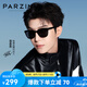 帕森（PARZIN）偏光太陽鏡男女 范丞丞同款潮酷街拍旅行戶外開車防曬墨鏡PZ17790 曜石黑（偏光）