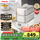 東芝（TOSHIBA）芝味蒸電蒸鍋家用雙層大容量蒸汽鍋全自動(dòng)?jì)雰哼m用燉蒸煮一體多功能鍋  ES-20MSTC
