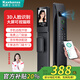 凱邦士智能門鎖 指紋鎖3D人臉識別密碼鎖 入戶防盜門木門電子鎖帶攝像頭 人臉識別+3.5寸屏幕 可視貓眼+遠程開鎖（包拆裝）
