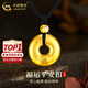中國黃金（CHINA GOLD）黃金吊墜福字平安扣轉(zhuǎn)運珠紅繩繩項鏈七夕情人節(jié)禮物送女朋友老婆 【京速達】足金平安扣吊墜【重版-黑繩】約2.8g