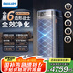 飛利浦（PHILIPS）【國家補(bǔ)貼】空氣凈化器除甲醛菌病毒過敏原去異煙味神器家用臥室專業(yè)空氣消毒機(jī)新房急入住AC9008