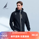 諾帝卡（NAUTICA）【商場同款】男裝春夏新款潮流舒適連帽夾克外套男KS4103 藏青4NV L