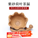 藏壺天下紫砂茶漏茶具配件泡茶神器茶葉過(guò)濾器創(chuàng)意手工茶濾茶隔一體茶漏架 清荷茶漏