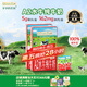 爺爺?shù)霓r(nóng)場A2水牛奶125ml*9盒*2箱 高鈣純牛奶優(yōu)質(zhì)蛋白兒童早餐生牛乳