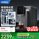 有逸（Unities）Uwater S5制冷即熱礦化臺式凈飲機凈水器直飲7L水箱反滲透免安裝玻璃純水杯深空灰 國家補貼