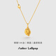 Amber Lollipop王玉雯同款水晶項鏈女士寶石鎖骨鏈生日七夕情人節禮物送女友老婆 黃色（流光至境系列）