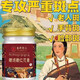 示博士胖東來(lái)甄選藏域藏紅花膏雀斑老年斑黃褐斑去除黃褐斑膏淡斑曬斑 【藥房直售】3盒裝