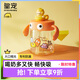 皇寵兒童牛奶杯1-3歲吸管杯寶寶喝水泡奶杯帶手柄學(xué)飲杯 里瑟橙330ml