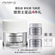 資生堂（SHISEIDO）新男士煥能緊致凝霜50ml 緊致煥亮補水保濕面霜 生日禮物送男生
