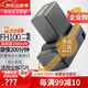 蒂森特（dste）適用于索尼電池 SR82/62E XR100E/500E/ CX500E/520E/100E SX60E/15E/40E攝像機(jī) NP-FH100一電一充