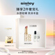 希思黎（Sisley）魅惑水鉆光唇膏10號水感輕裸3g水潤化妝品套裝生日禮物送女友