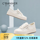 千百度 C°BANNER夏季透氣網(wǎng)面薄款小白鞋女增高漁夫鞋軟底輕便百搭休閑板鞋厚底鞋 米色 37 (235mm)