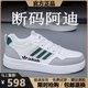 NIEKE品牌斷碼男鞋夏季新款板鞋男士休閑鞋男時(shí)尚百搭網(wǎng)面透氣鞋子男 AD528-1白綠[網(wǎng)面款] 42