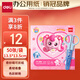 得力（deli）13.5*13.5cm 50張/盒 奇妙萌可方形手工剪紙 兒童折紙紙彩紙 開(kāi)學(xué)必備美術(shù)DIY用紙MK802
