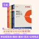 半月談申論規(guī)范詞2026公務(wù)員考試國考省考申論規(guī)范表達(dá)申論背誦素材真題范文公考教材2026考公教材公考資料事業(yè)單位三支一扶備考申論規(guī)范詞廣東省考遼寧安徽云南貴州廣西河南湖北 【5冊(cè)】申論規(guī)范詞+教材+
