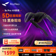 雷鳥智能眼鏡RayNeo Air 3s Pro游戲智能眼鏡電視智能AR眼鏡高清觀影非vr眼鏡支持Switch2 雷鳥Air 3s Pro【觀影+游戲1s置身現(xiàn)場】