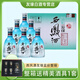 西鳳酒46度藍彩友緣純糧綿柔鳳香白酒450ml光瓶自飲口糧整箱正品 46度 450mL 6瓶 送酒具套裝