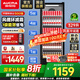 澳柯瑪（AUCMA）展示柜冷藏保鮮柜飲料柜單門立式風(fēng)冷直冷冰柜冰箱商用食品留樣超市便利店蔬菜水果麻辣燙啤酒水柜 風(fēng)循環(huán)減霜 329升 黑色 1級(jí)能效329SNEH