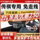 智看（FiTCAM）適用廣汽傳祺GS8 GS4 GS5 M6 影豹 AION埃安IA5 S 高清行車記錄儀 傳祺M6 套餐一：4K超清版單鏡頭+64G內(nèi)存卡