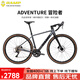 坎普（CAMP）ADVENTURE冒險(xiǎn)者4代彎把公路車越野單車碳纖維前叉油碟礫石自行車 本田灰 18速 490碼 700c