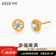 千葉珠寶黃金足金黃金鑲嵌鋯石耳釘百搭耳飾計價(jià)禮物送女友女神節禮物 金重約1.78g/黃金鑲鋯養耳針 足金耳釘/支持多退少補