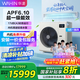 華凌中央空調(diào)一拖四多聯(lián)機(jī)5匹一級能效三室一廳80~100㎡【國家補(bǔ)貼】MJZ-125W-X6-HL