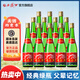 西鳳【官方授權(quán)】陜西鳳酒高脖綠瓶鳳香型糧食釀造西風(fēng)高度白酒 55度 500mL 12瓶 陜西版綠瓶整箱