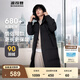 波司登冬季羽絨服男女情侶長(zhǎng)款連帽加厚新國(guó)標(biāo)90絨商場(chǎng)同款休閑百搭外套 黑色【顯瘦顯高】 M 175/92A 體重約130-140斤