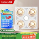 飛雕（FEIDIAO）燈暖浴霸取暖LED照明換氣浴室取暖器燈暖一體衛(wèi)生間適用普通吊頂