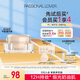 Passional Lover/PL看不見(jiàn)粉霜02自然色15g 遮瑕干皮奶油肌保濕粉底霜 生日禮物