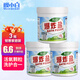 膜小白爆炸鹽1100g*3桶去污彩漂粉油污去黃浸泡免搓洗桶裝洗衣粉洗衣服