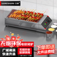 三杏 SAMESHARE電燒烤爐不銹鋼多功能家用電加熱燒烤架牛羊肉串生蠔加厚 A1型 烤口44*23 2.5kw 1層