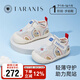 泰蘭尼斯夏季嬰兒涼鞋男女寶寶軟底爬站步前鞋 白/紅/藍(lán) 21碼