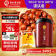 同仁堂品牌北京同仁堂正宗酸棗仁100g可炒酸棗仁粉泡茶睡眠搭檔非中藥材