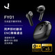 J（匠子）翻譯耳機(jī)FY01 多國語言即時(shí)雙向必要翻譯耳機(jī)出國旅行學(xué)習(xí)交流翻譯溝通耳機(jī)降噪通話耳麥 FY01雙向即時(shí)翻譯黑色