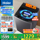 海爾（Haier）波輪全自動(dòng)洗衣機(jī)直驅(qū)變頻波輪洗衣機(jī)洗凈比1.0納米微泡凈家用出租神器一級(jí)能效更節(jié)能 12kg+直驅(qū)變頻+超凈洗+納米微泡凈+七維減震