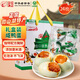 微山湖出口級咸鴨蛋1488g(4枚*6盒)中華老字號微山湖特產(chǎn)中秋禮綠色食品
