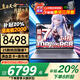 聯(lián)想拯救者Y7000P 2025【補(bǔ)貼20%】筆記本電腦RTX5060獨(dú)顯i9游戲本 大學(xué)生設(shè)計(jì)師3d渲染昭陽電競本可選 25款酷睿7 32G 1T固態(tài)丨book16 全新升級(jí) 1w+買手力薦 官方正