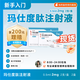 按下單時(shí)間優(yōu)先發(fā)貨【具體規(guī)格請(qǐng)咨詢?cè)诰€客服】信爾美 瑪仕度肽注射液  問診拿藥預(yù)約服務(wù) 2mg*2支*2盒