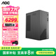 AOC國家補(bǔ)貼榮光T300G游戲商用臺式機(jī)電腦電競主機(jī)(i7-13650HX RTX4060 32G(DDR5 5600)1TSSD PCIE4.0