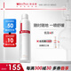 薇諾娜舒敏保濕噴霧300ml爽膚水補(bǔ)水保濕修護(hù)護(hù)膚品化妝品