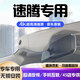 道道拍（DA DA PAI）適用于25款24款23款大眾速騰專用行車記錄儀專車專用免走線22 21 4K超清【單鏡頭】2160P+64G卡 25款/24款/23款 1.5T 超越版