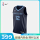 NIKE耐克NBA【限時(shí)秒殺】灰熊莫蘭特SW男球衣速干籃球服夏季運(yùn)動(dòng)背心 灰熊隊(duì)/莫蘭特 L