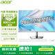 宏碁（acer）27英寸獨顯4G一體機電腦游戲電競設(shè)計辦公家用攝像頭全套 14代i5/32G/1T固態(tài)/4060M獨顯8G