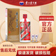 茅臺（MOUTAI）貴州飛天茅臺酒53度醬香型白酒500ML【隨機年份】 53度 500mL 1瓶 出口版飛天