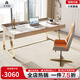 艾多彩巖板書(shū)桌輕奢現代簡(jiǎn)約書(shū)房寫(xiě)字學(xué)習桌臺式家用辦公電腦桌椅組合  【不銹鋼鈦金腳】1.6M書(shū)桌