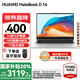 華為（HUAWEI）【國家補貼20%】筆記本電腦MateBook D14 2025新款Linux系統(tǒng)14英寸全面屏學(xué)生輕薄本商務(wù)辦公本 銀丨i5-13420H 16G 1T固態(tài) 店鋪預(yù)裝Windows