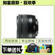 Fujifilm 富士XF 15-45 16-55 18-55mm 人像變焦廣角鏡頭 大光圈二手鏡頭 95新 XC15-45/F3.5-5.6 0IS