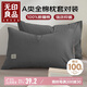 無(wú)印良品A類100%純棉新疆棉枕頭套一對(duì)裝全棉枕套枕芯套 48*74cm 深灰淺灰