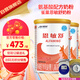 雀巢（Nestle）恩敏舒無乳糖氨基酸配方粉原裝進口400g*2罐裝（24年11月）